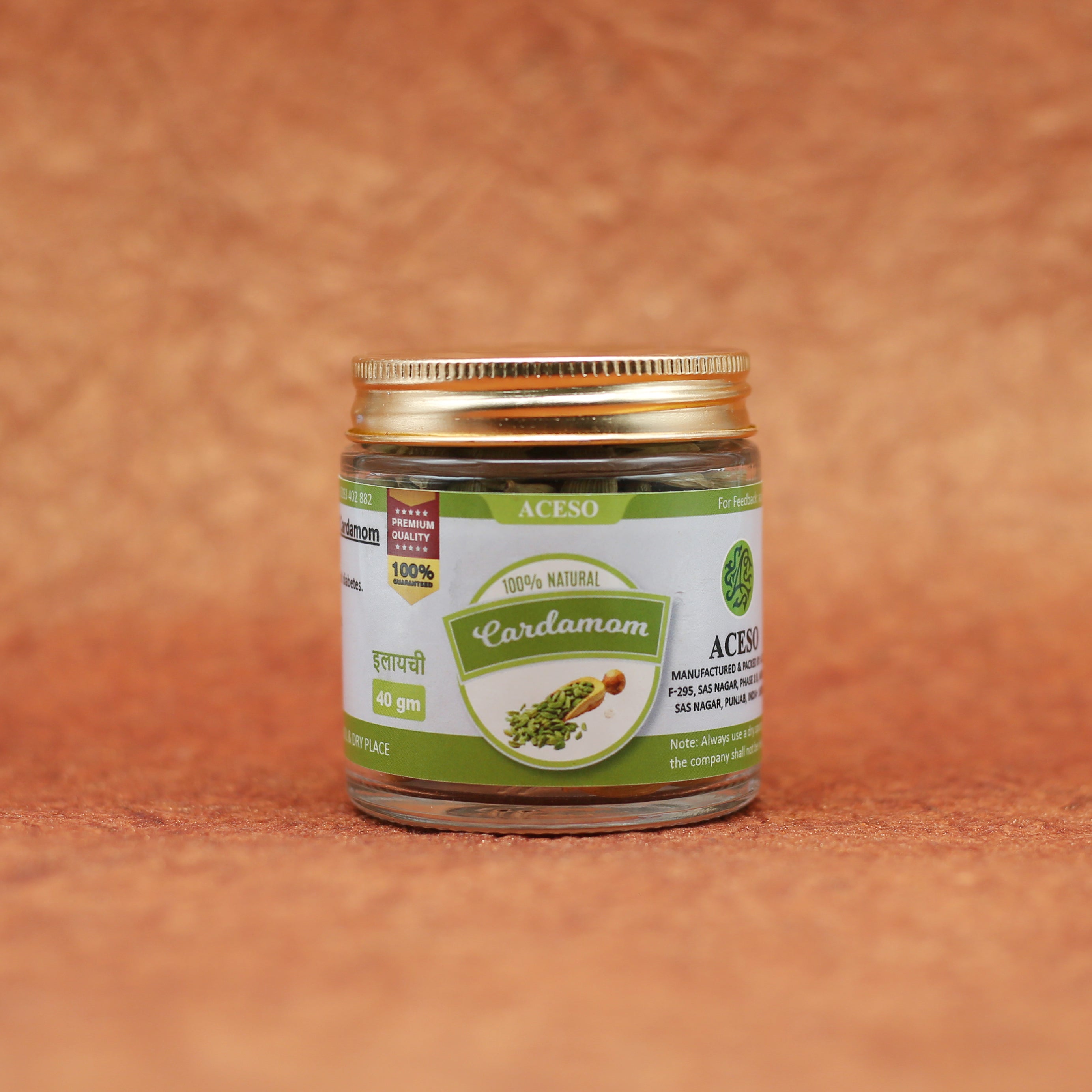 Green Cardamom